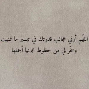 ALHUSAM 