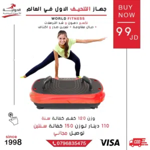 جهاز كريزي فت الأصلي مع تمارين مقابض للتنحيف وشد الجسم وحرق الدهون مع تمارين إضافية لليدين