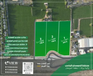Farm Land for Sale in Al Batinah Barka