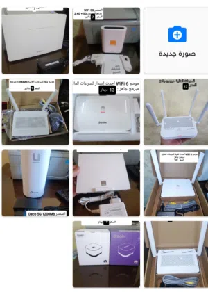 راوتر جهاز اكستندرات WiFi6 للسرعات العالية