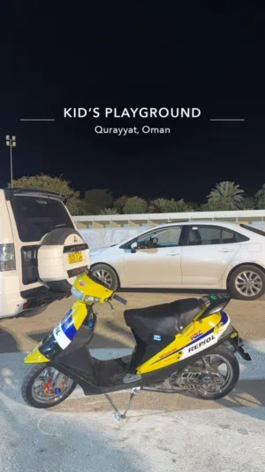 سلام عليكم