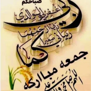فاطمه الزهراء 