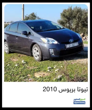 تيوتا بريوس 2010