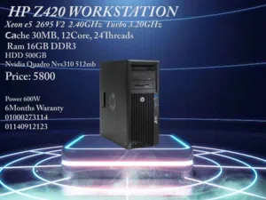 HP Z420 WORKSTATION
