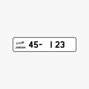 احلا من هيك ارقام