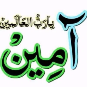 الطاهر 