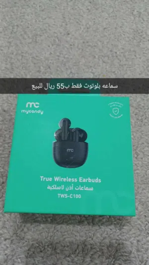 سماعه بلوتوث