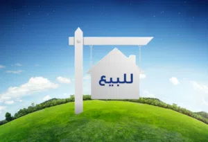 قطع زراعي للبيع الواجه 10 متر والنزال 20