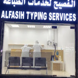 محل للتنازل