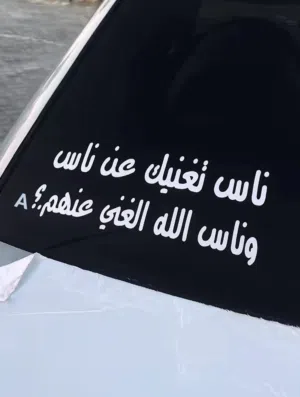 عبود المساعيد 