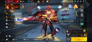 حساب قديم فرير فاير مكس للبيع