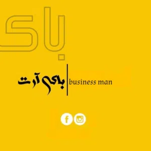 Mohamed 