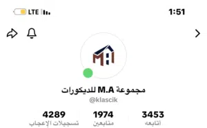 جبس مبورد بور ديكس