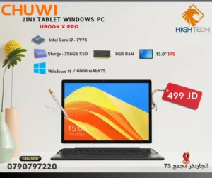 CHUWI UBOOK XPRO 2 IN1 Intel Ci7-7Y75-8RAM-256GB SSD-13.0"IPS-5000mAh Tablet PC-تابلت ووندوز كور اي7