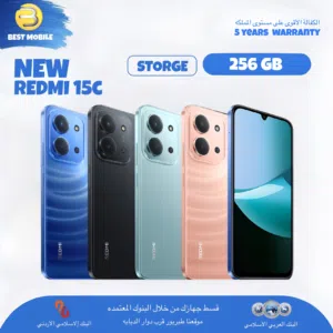 Xiaomi Other 256 GB in Amman
