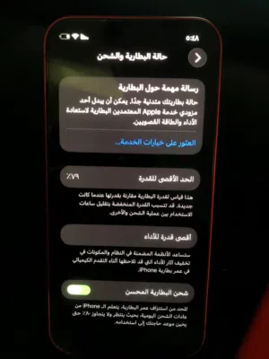 تيلفون آيفون 12