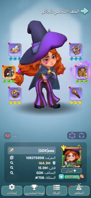 كينج شوت للبيع