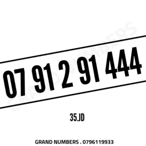 Zain VIP mobile numbers in Irbid