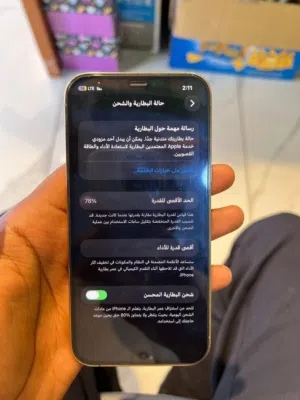 السلام عليكم. 12 برو للبيع جهاز نضيف الله يبارك ختش مفيشي وتعال وشوف بروحك