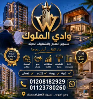 80 m2 2 Bedrooms Apartments for Sale in Cairo Katameya