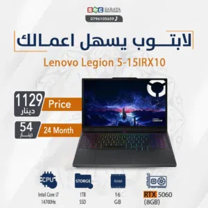 اقساط بدون دفعه اولى ( لابتوب ايسوس اي 7 Laptop Asus i7 RTX5060 )