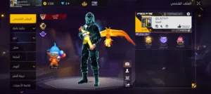 Free Fire Accounts and Characters for Sale in Irbid