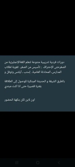 تعليم اللغه الانجليزيه باسلوب مبسط