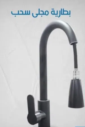 عروض..خلاطات حمام ومطبخ