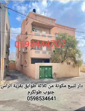 ‏٤ غرف نوم ‏.‏ حمّامين ‏.‏ 125 م٢‏3