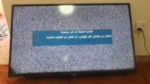 للبيع تلفزون