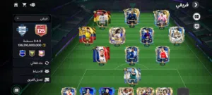 Fifa Accounts and Characters for Sale in Aden