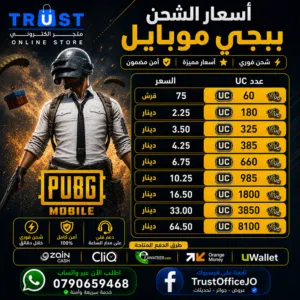 Pubg gaming card for Sale in Amman
