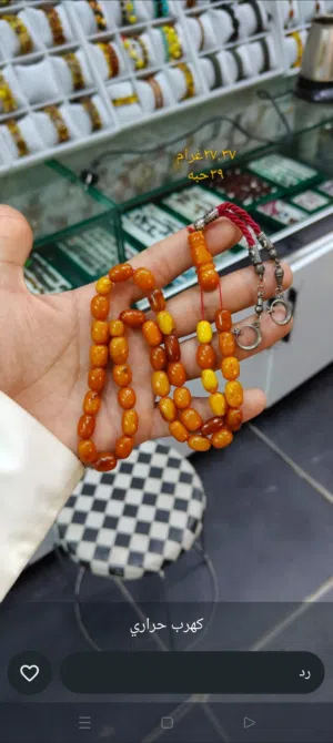 سبح كهرب منوعه الاشكال والا حجام