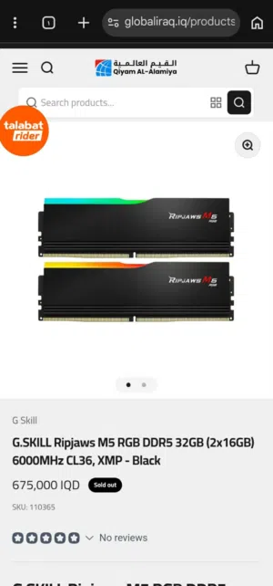 رامات ddr5 g skill 6000