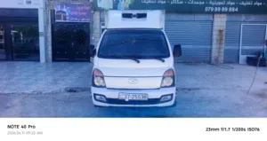 بورتر للبيع المستعجل