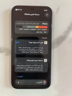 iPhone 12عادي