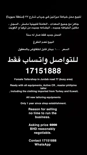 ‏14 م٢ ‏.‏ المالك‏2