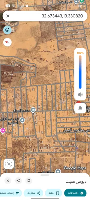 Residential Land for Sale in Tripoli Wadi Al-Rabi