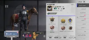 حساب ببجي لفل 64 مجموعه 42