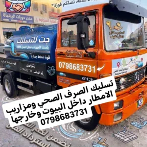 محمد يوسف البداوي 
