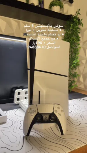 سوني 5 سلم