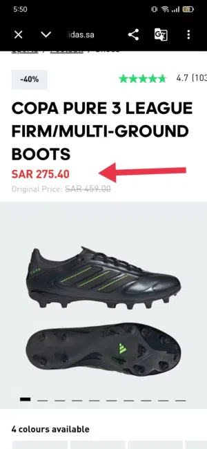 حذاء كرة قدم اديداس مقاس 44