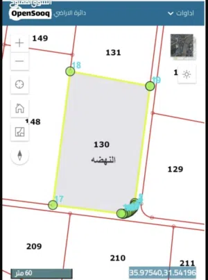 Farm Land for Sale in Amman Airport Road - Manaseer Gs
