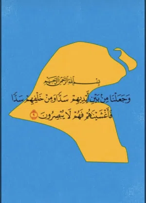 ستديو للإيجار بالفروانيه عائلات فقط
