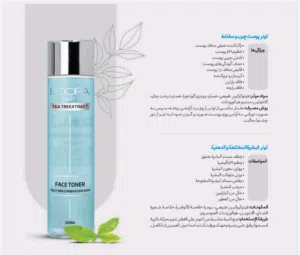 مواد عناية بالبشرة..