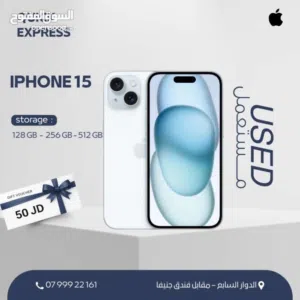 IPHONE 15 ( 256GB ) USED /// ايفون 15 ذاكره 256 مستعمل وكاله