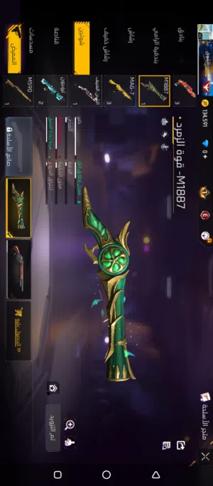 Free Fire Accounts and Characters for Sale in Amman