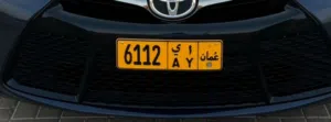 رقم للبيع 6112