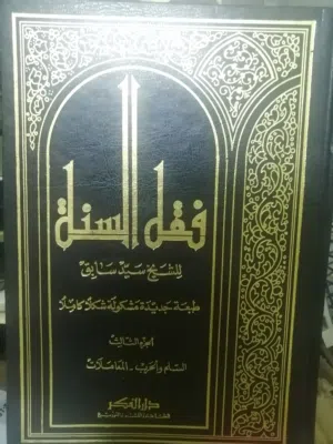 كتب دينيه وادبيه وروايات عالميه وعربيه متنوعة للبيع بحاله جيده بسعر مناسب كتب قانون وكتاب دينيه قيمة