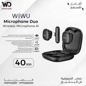 WIWU Duo Wireless Microphone AI Adaptive Noise Reduction مايك وي وو ديو ميكروفون لاسلكي مع تقنية عزل